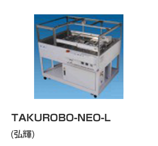 TAKUROBO-NEO-L