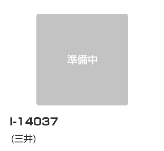 I-14037