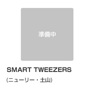 SMART TWEEZERS