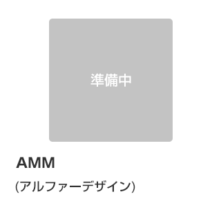 AMM